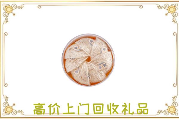 沧州市附近回收燕窝