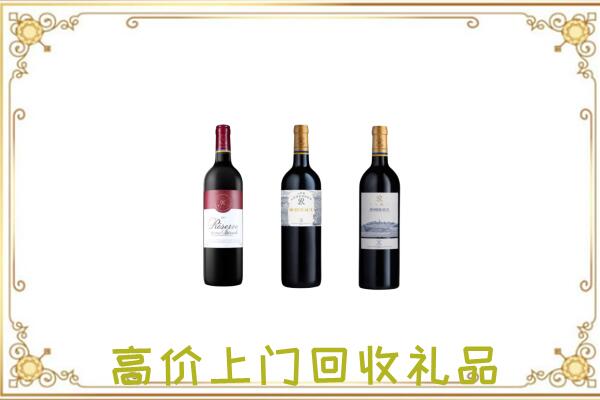 沧州市附近回收拉菲