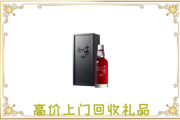 沧州市附近回收山崎