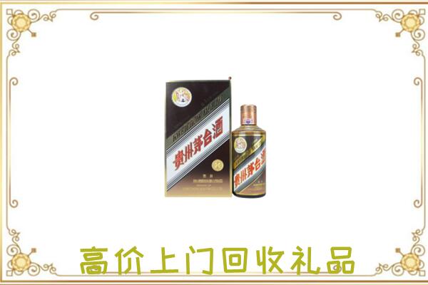 沧州市附近回收彩釉茅台酒