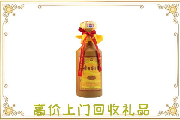 沧州市附近回收15年茅台