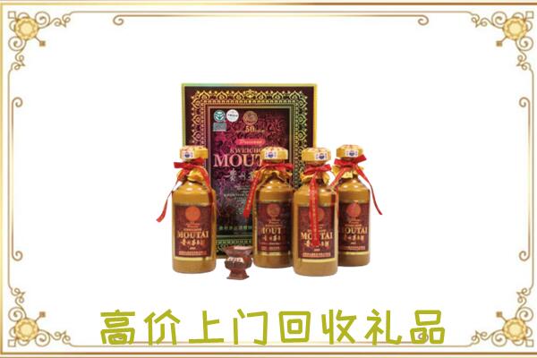 沧州市附近回收50年茅台