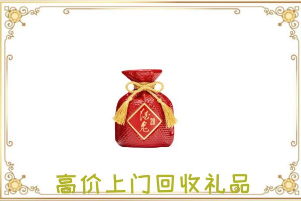 沧州市附近回收酒鬼酒