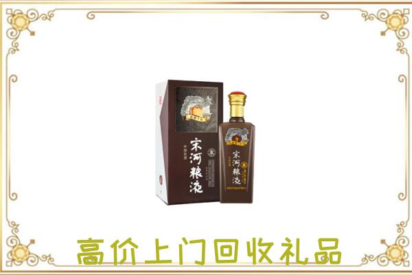 沧州市周边回收宋河